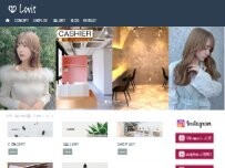 Website Screenshot Lovis clover