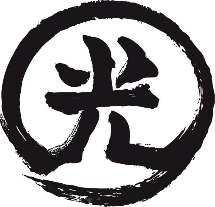Images ホルモン光 もりの里店