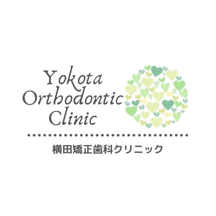 横田矯正歯科クリニック 歯列矯正 Logo