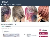 Website Screenshot Ess【エス】