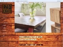 Website Screenshot RAD craft