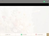 Website Screenshot allumer hair salon（アリュメール）｜美髪育成専門プライベートサロン