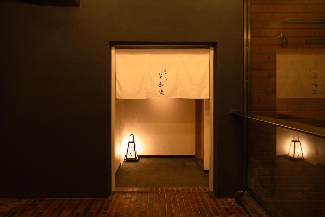 Images あかさか割烹和史