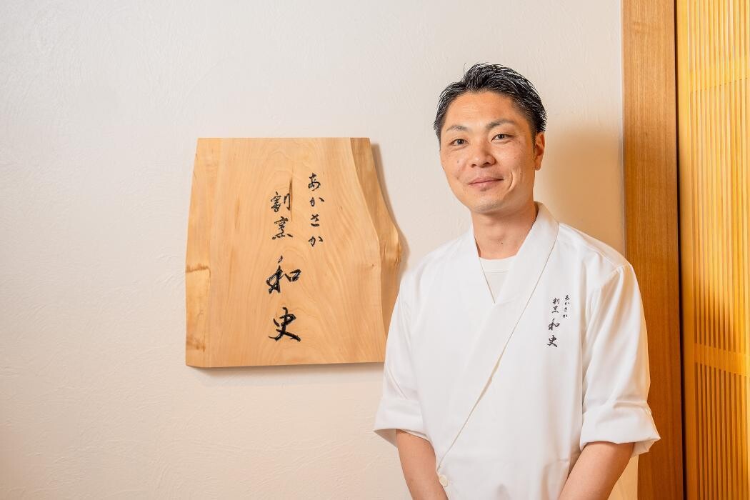 Images あかさか割烹和史