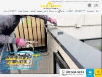 Website Screenshot 丹羽リペイント