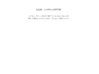 Website Screenshot 宴会個室と海鮮料理 ふか川