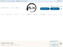 Website Screenshot ほぐし処