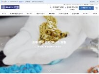 Website Screenshot 買取専門店大吉 弘前高田店