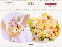 Website Screenshot 花福