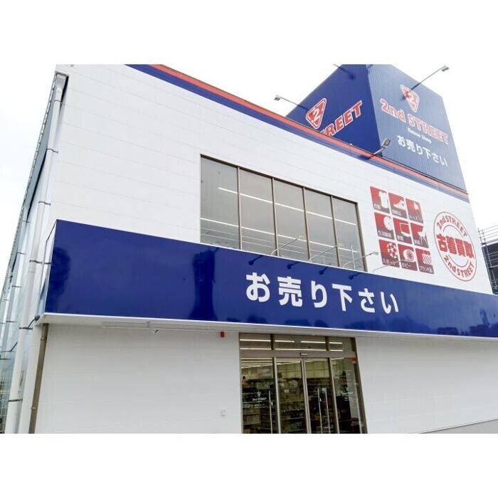 Images セカンドストリートフレスポ黒崎店