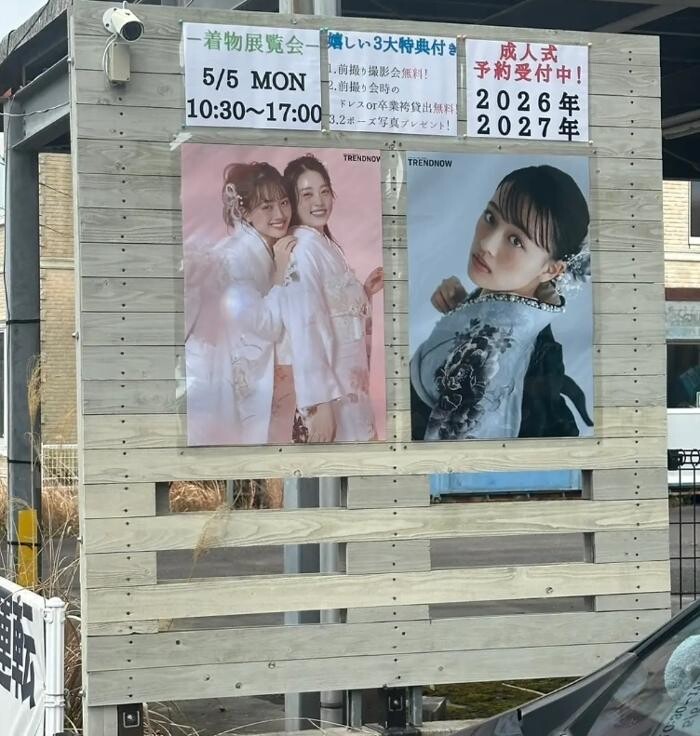 Images 美容室もぜか堂