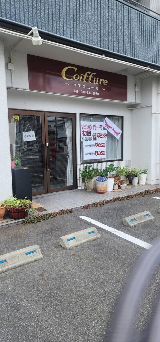 Images コアフュール（Coiffure）