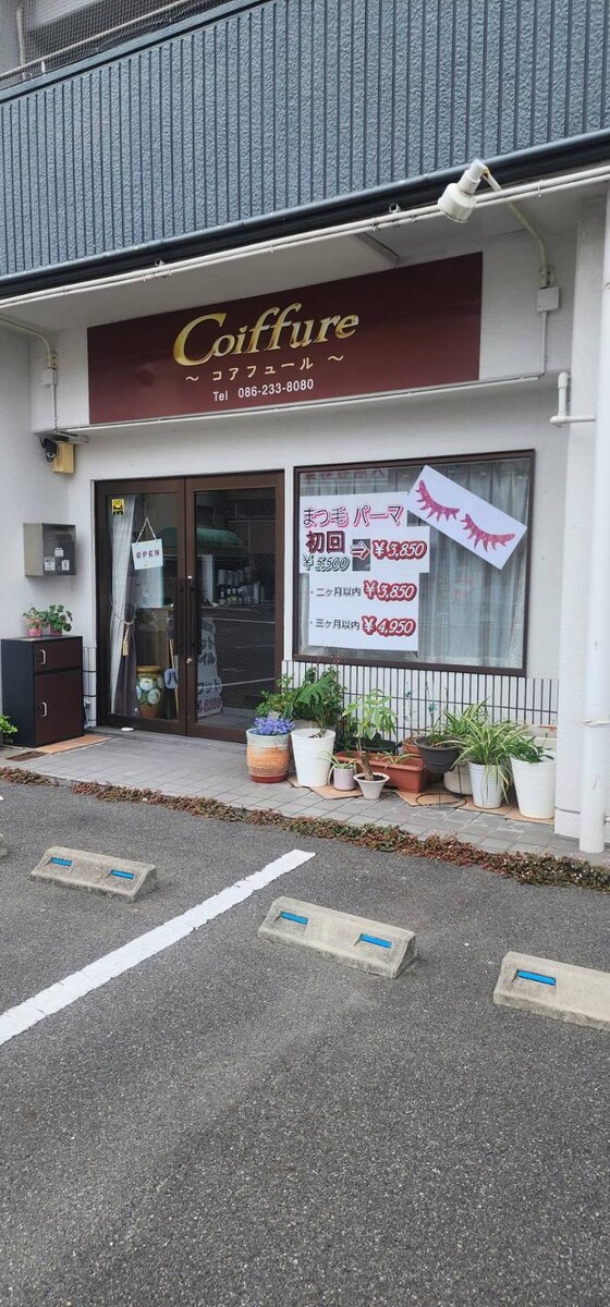 Images コアフュール（Coiffure）