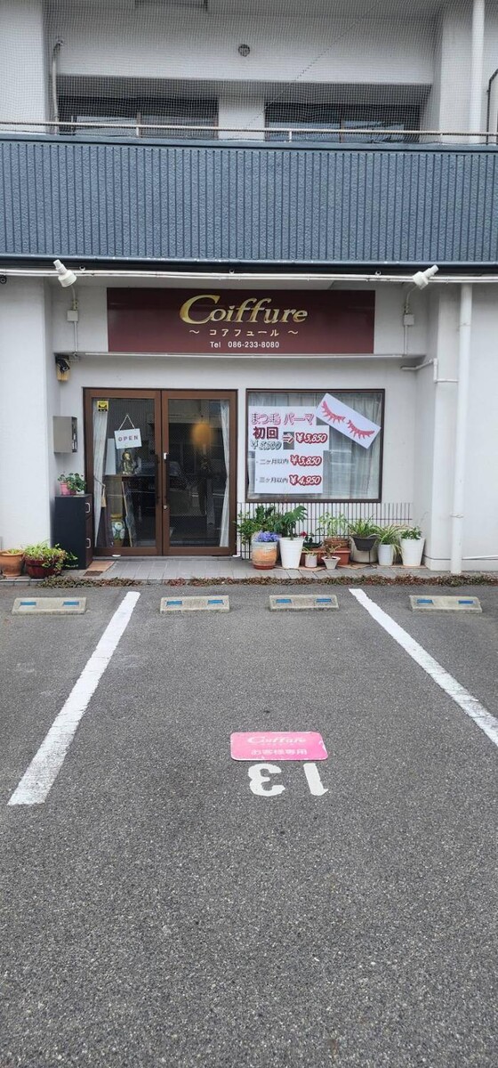 Images コアフュール（Coiffure）