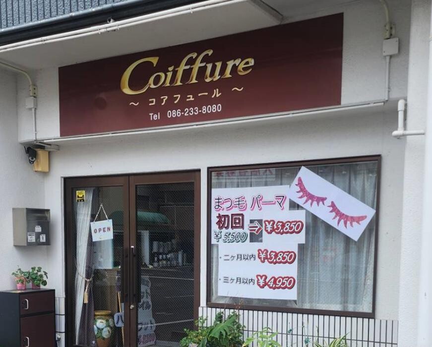 Images コアフュール（Coiffure）
