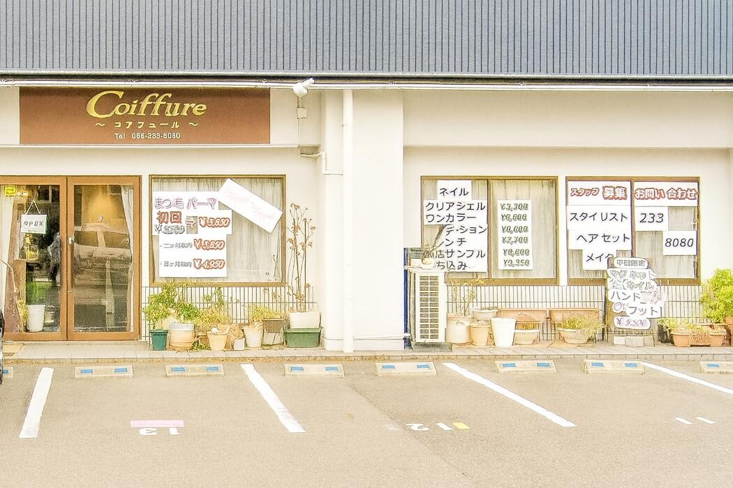 Images コアフュール（Coiffure）