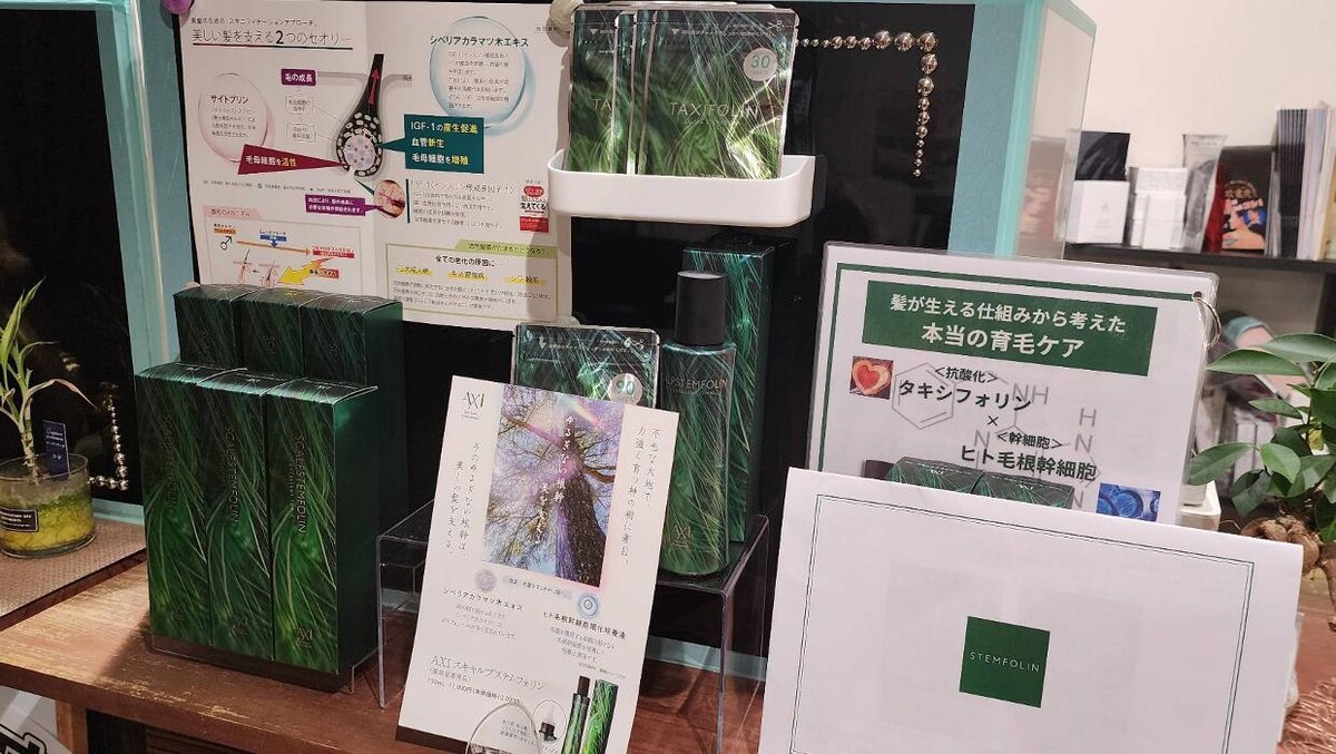 Images コアフュール（Coiffure）