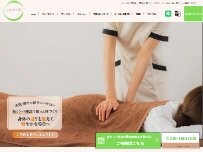 Website Screenshot 新リンパサロン じんわり処