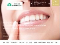 Website Screenshot 吉田矯正歯科クリニック 神戸三宮院