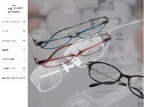 Website Screenshot メガネの一真堂 飯田本店