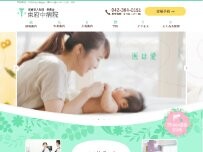 Website Screenshot 東府中病院