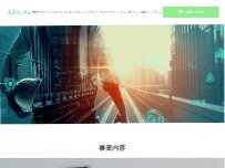 Website Screenshot 株式会社スペース