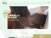 Website Screenshot Bell Jouvence Vrai beau -ベル・ジュバンス ブレビュー-