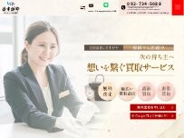 Website Screenshot 買取専門店さすがや サンセルコ福岡店