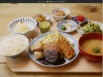 Website Screenshot mumokuteki cafe KYOTO