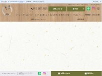 Website Screenshot 銀座 とまり㐂(とまりぎ)