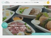 Website Screenshot 熊本弁当TAKE2