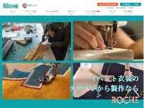 Website Screenshot 株式会社ロッシュ