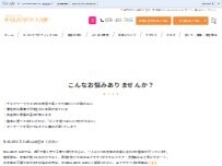 Website Screenshot BALANCE LAB