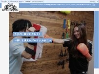 Website Screenshot マイフッドジム
