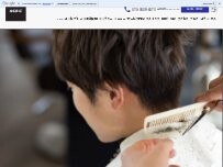 Website Screenshot men's hairsalon mid-C