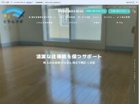 Website Screenshot くりんラボ㈱
