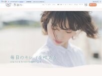 Website Screenshot Hair & Spa San