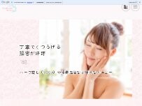 Website Screenshot Private salon ai
