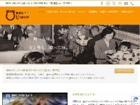 Website Screenshot 釜めしビクトリア
