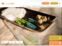 Website Screenshot きよみ治療院
