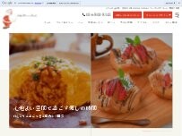 Website Screenshot Caffè Mamma Natale カフェ マンマナターレ