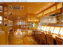 Website Screenshot とんかつ武蔵 元町本店