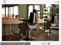 Website Screenshot Die Hare(ディハーレ)