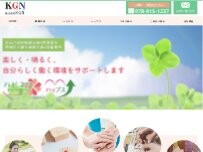 Website Screenshot 就労継続支援A型事業所ハピネス｜株式会社ＫＧＮ