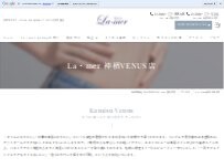 Website Screenshot 医療提携サロン La・mer 神栖VENUS店