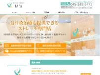 Website Screenshot ボディケアサロンM's