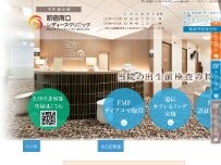 Website Screenshot 新宿南口レディースクリニック