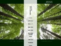 Website Screenshot 蓮華寺附属哲学堂動物霊園