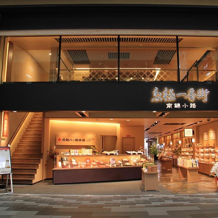 Images IZUTSU CAFE