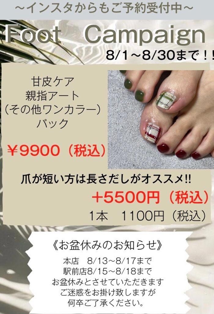Images ネイルサロンTete（1階）スクールTete（2階）